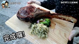 土窯烤戰斧牛排　比臉還大鮮嫩多汁