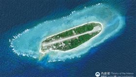 太平島,馬英九登太平島,（圖／翻攝自馬英九臉書）
