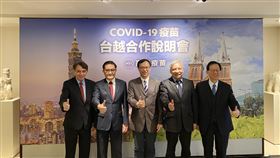 台越合作武漢肺炎疫苗二期臨床 拚明年上半年完成高端疫苗與越南國家衛生暨流行病學研究所簽署COVID-19疫苗合作協議，預計明年第2季完成二期臨床試驗。右起為高端疫苗總經理陳燦堅、駐台北越南經濟文化辦事代表阮英勇、行政院衛生福利部常務次長石崇良、陽明大學校長郭旭崧、陽明大學副校長暨前AIT處長司徒文。中央社記者韓婷婷攝　109年11月2日