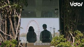 踩過界II（圖／Vidol提供）