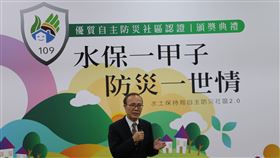 ▲近年來環境變化多端，自主防災可影響災害所帶來的嚴重性。（圖／水土保持局提供）
