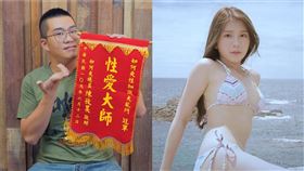 Joeman揪雞排妹試用保險套。（圖／翻攝自IG）