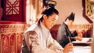 古代科舉對應現代學歷　秀才竟才高中