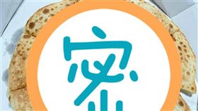 比薩,空白,外送,點餐(翻攝自 PTT)