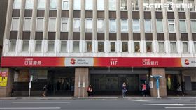 ▲日盛金控,日盛證券,日盛銀行（圖／戴玉翔攝影）