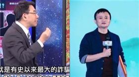 劉寶傑，馬雲（組合圖）