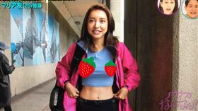 日本節目《アノ人なんなん》在近日採訪到一位Uber Eats辣妹外送員/模特兒瑪麗亞羽（マリア友）。推特