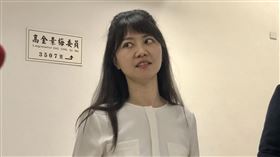 民進黨立委高嘉瑜（圖／記者林恩如攝影）