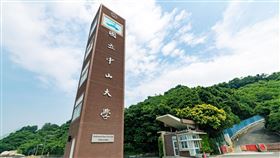 世界大學排名曝！這校擊敗政大進前5
圖/中山大學提供
