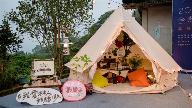 「台灣咖啡節」華山古坑星空登場
