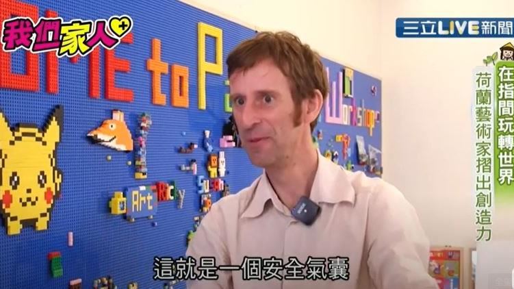 荷蘭畫家挖掘孩子們的藝術天分！