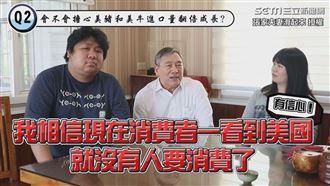 網紅訪養豬場　董事長不怕美豬進口