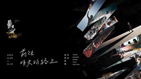 金馬獎,金馬影展,重點,金馬57　（圖／金馬提供）