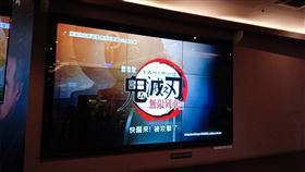 0月30日即將上映今年最火熱的超人氣漫畫《鬼滅之刃》改編的動畫電影《鬼滅之刃劇場版無限列車篇》（圖／木棉花臉書）