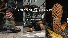 ▲PAMPA X TECH - All Weather全天候概念機能靴。（圖／PALLADIUM提供）