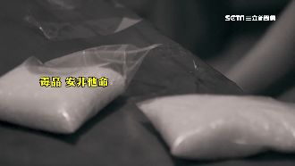 仿零售商交易　雙北最大毒后首曝光