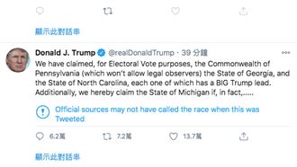 川普貼文疾呼「作票」　秒被推特警告
