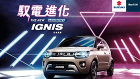 ▲SUZUKI THE NEW IGNIS（圖／SUZUKI提供）