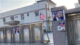 彰化超狂公司全川粉！拜登當選放喪假（圖／台新環保公司提供）