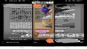 偷拍狼 南華大學(圖/翻攝畫面)