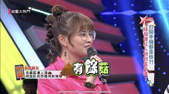 潑屎妹荒唐事跡全曝光　連憲哥都傻眼