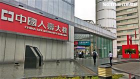 中壽大樓　中國人壽大樓　中國人壽保險（圖／記者戴玉翔攝影）