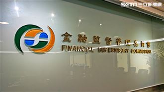 三立大論壇／TDR立法不明金管會拒修法　請大立委陳椒華勿睜眼說瞎話