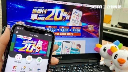 雙11懶人包／全集中　購物省之呼吸