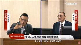 洪孟凱，馮世寬（圖／立院直播）