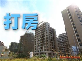 遏阻房市歪風竹縣消保官嚴禁紅單，各主管機關動起來加強查察（圖／資料照）