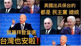 黃澎孝臉書發文