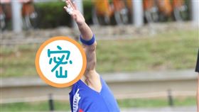  全明星運動會 郭婞淳 胡宇威 