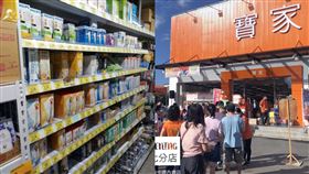 擁近3萬件上架商品的「寶家五金百貨」，同時還提供各種客製服務，超多元的服務項目，引起網友討論。（圖／翻攝自寶家五金百貨 POYA HOME臉書粉絲專頁）