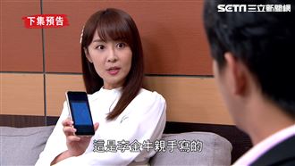 傳家之寶遭偷拍！祖傳秘方竟兜售千萬