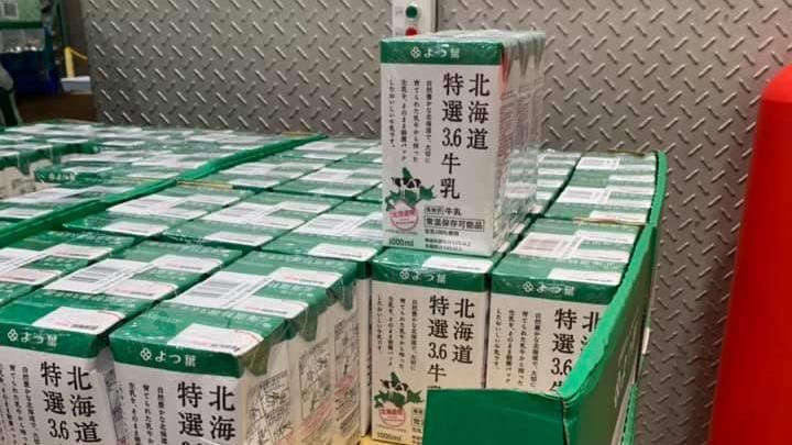 好市多開賣北海道四葉牛奶！網暴動了