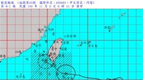 閃電颱風路徑（圖／中央氣象局）