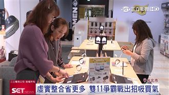 迎雙11購物節　華為攜手賣場祭優惠