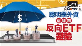 名家專用／Money錢（勿用）