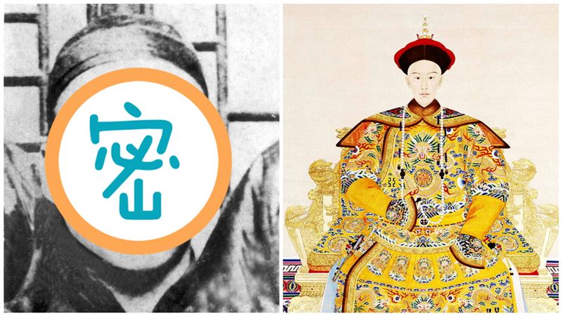 清朝大膽考生　他寫8字一「舉」成名