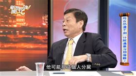 台版藍可兒,電梯,高大成,分屍,彰化/翻攝youtube新聞挖挖哇