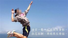 台南,高中老師,周湯豪,死因,解剖