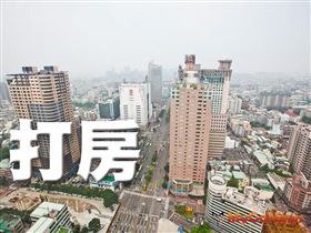 內政部：預售屋買賣「熱銷假象」政府將嚴查違規行為（圖／資料照）