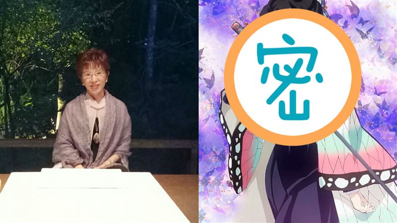 鬼滅之刃入選流行語　「秀柱」成熱搜