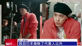 ONEBOY周湯豪代言(業配勿用)