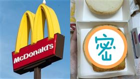 麥當勞,麥香魚,塔塔醬,店員,Dcard。（圖／翻攝自Dcard）
