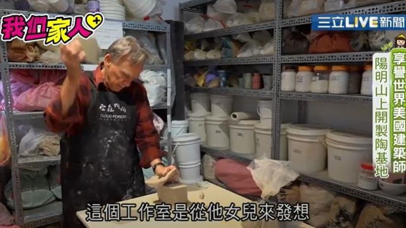 雲霧環抱的窯藝坊　學員自由交流技藝