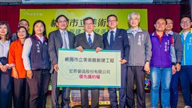 桃園市立美術館預計2024年初完工，帶動桃園文化能量，打造文化建設新地標（圖／桃園市政府）