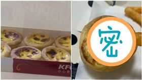 肯德基蛋塔只能單吃？她曝「超邪惡新吃法」網暴動：我也愛（圖／翻攝自Dcard）