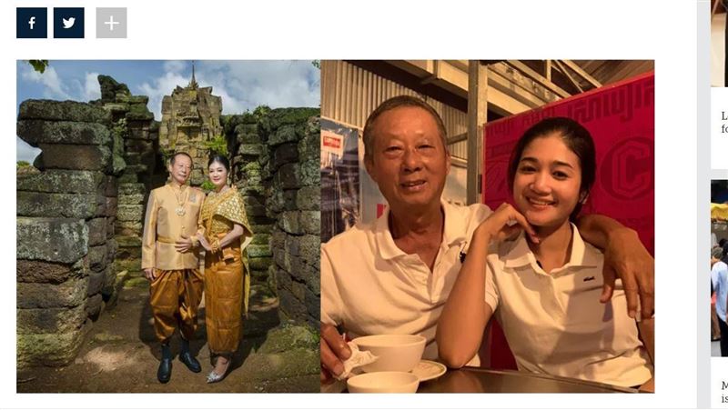 30正妹嫁70歲翁：想照顧你一輩子