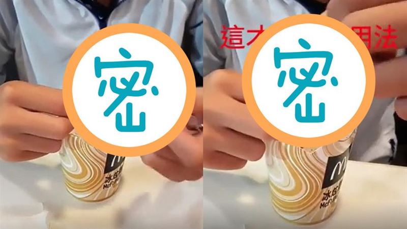 他曝冰旋風湯匙正確用法　店員喊母湯